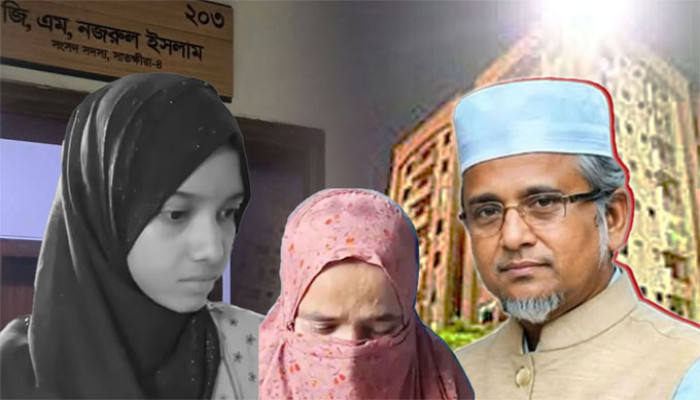 প্রথম স্ত্রীকে নিয়ে শয়নকক্ষে ঘুমাতেন এমপি নজরুল, মরিয়ম ঘুমাতেন বেলকনিতে