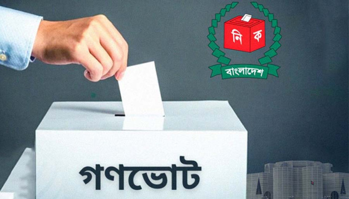 ফের গণভোটের উদ্যোগে বিতর্ক