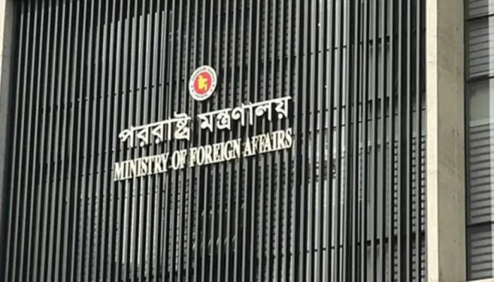 মদিনায় বিদ্যুৎকেন্দ্রে হুথিদের ড্রোন হামলার নিন্দা জানাল বাংলাদেশ