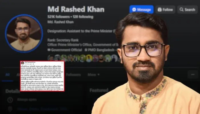 নাসীরুদ্দীন পাটওয়ারীর ওপর হামলার ঘটনা নিয়ে রাশেদ খাঁনের পোস্ট
