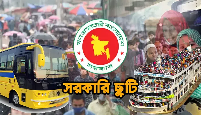 ২২ অক্টোবর ছুটির অনুমোদন, দুর্গাপূজায় এবার ৫ দিন ছুটি