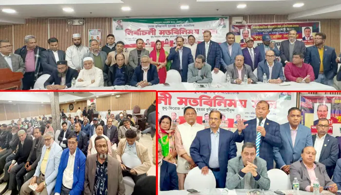 কুনু-ফিরোজ প্যানেলের সমর্থনে কুমিল্লাবাসী