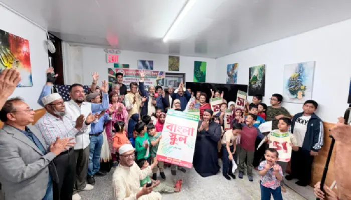 জ্যামাইকায় বাংলাদেশ  সোসাইটির বাংলা স্কুলের  তৃতীয় শাখা চালু