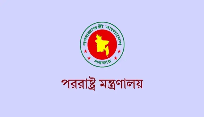 রিয়াদ বিমানবন্দরে হামলার তীব্র নিন্দা বাংলাদেশের