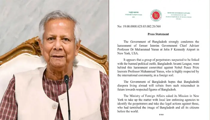 নিউইয়র্ক বিমানবন্দরে ড. ইউনূসকে হয়রানি, তীব্র নিন্দা সরকারের