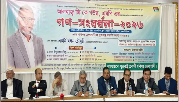 জনগণের প্রত্যাশা পূরণই  আমাদের প্রধান দায়িত্ব