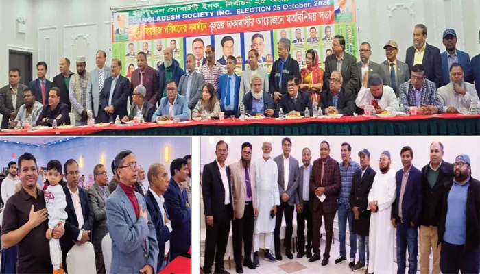 ভোটের লড়াইয়ে ২০ লাখ ডলারের ব্যয়!