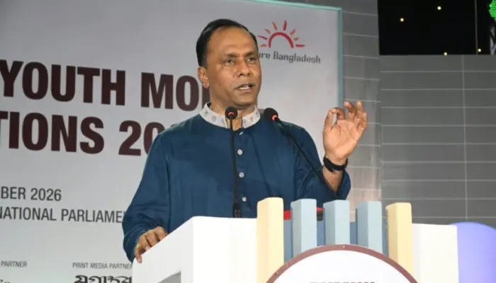 তরুণদের নেতৃত্বেই গড়ে উঠবে ভবিষ্যতের বাংলাদেশ : ডেপুটি স্পিকার