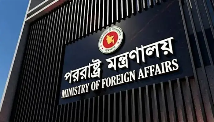 মক্কায় ২ বাংলাদেশির মৃত্যুদণ্ড, সৌদি রাষ্ট্রদূতকে তলব পররাষ্ট্র মন্ত্রণালয়ের