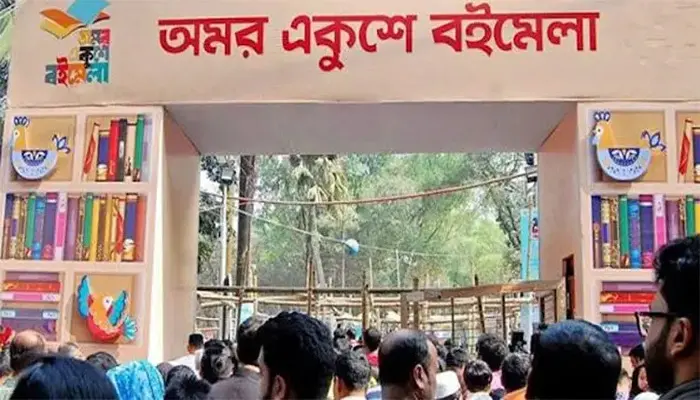 অমর একুশে বইমেলা শুরু ৭ জানুয়ারি