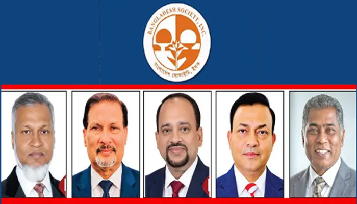ভোট উৎসব ২৫ অক্টোবর
