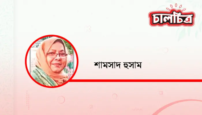 দুই প্রবাসীর শিরশ্ছেদ এবং কতিপয় বিষয়