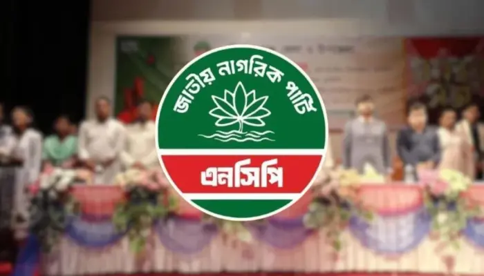 এনসিপির পুনর্গঠিত কেন্দ্রীয় কমিটি প্রকাশ
