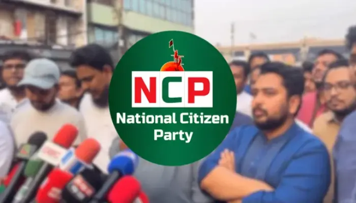 ৩০ অক্টোবর শাহবাগে এনসিপির গণবিক্ষোভ কর্মসূচি ঘোষণা