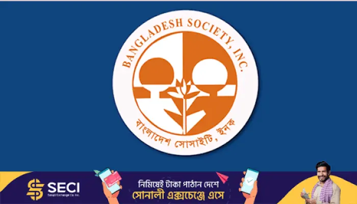 সোসাইটির নির্বাচন স্থগিত কার লাভ কার ক্ষতি