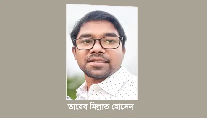 বল যার বই তার