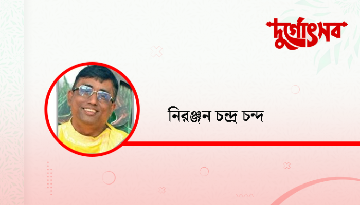 নিরঞ্জন চন্দ্র চন্দ