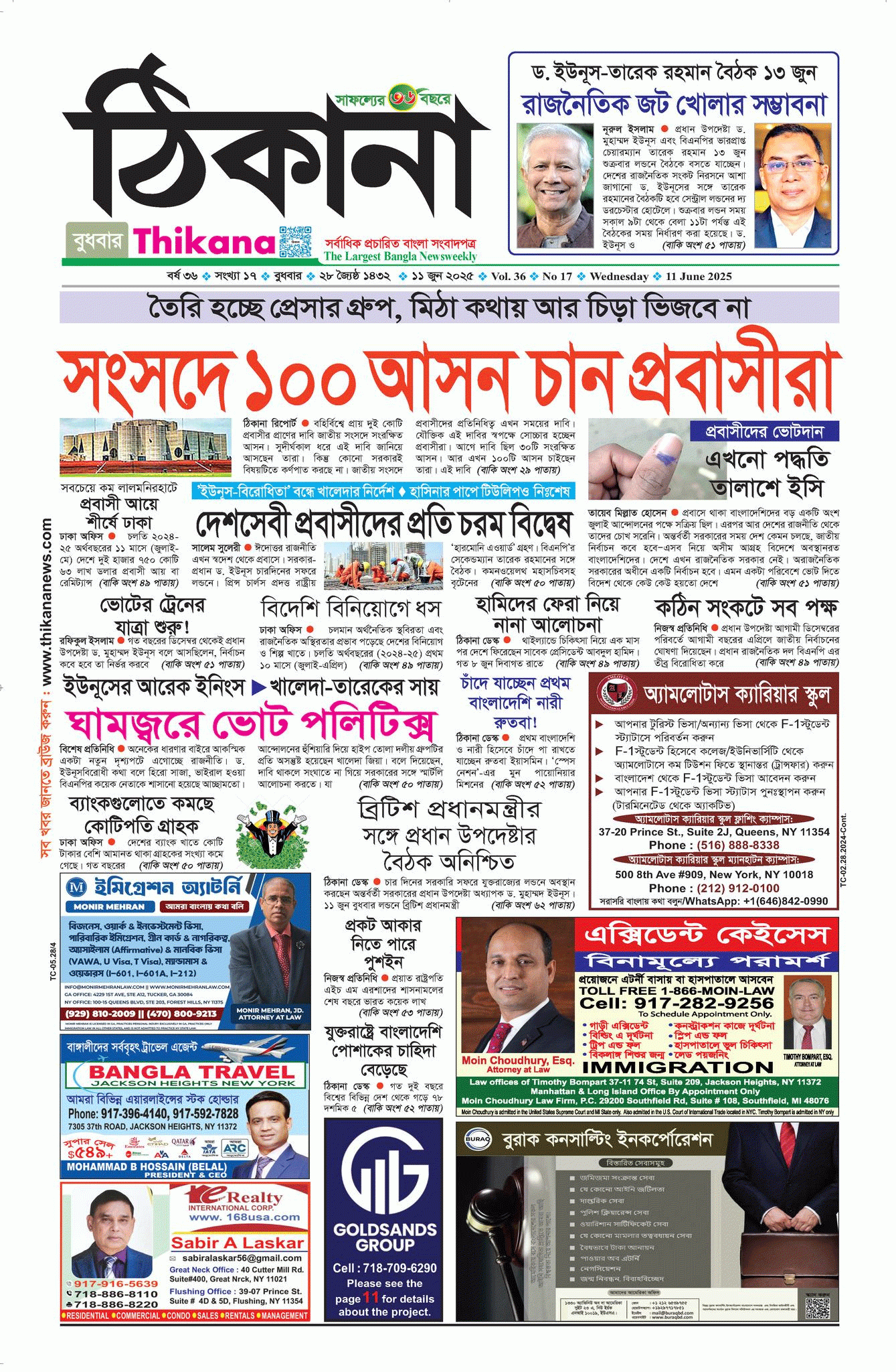 Epaper