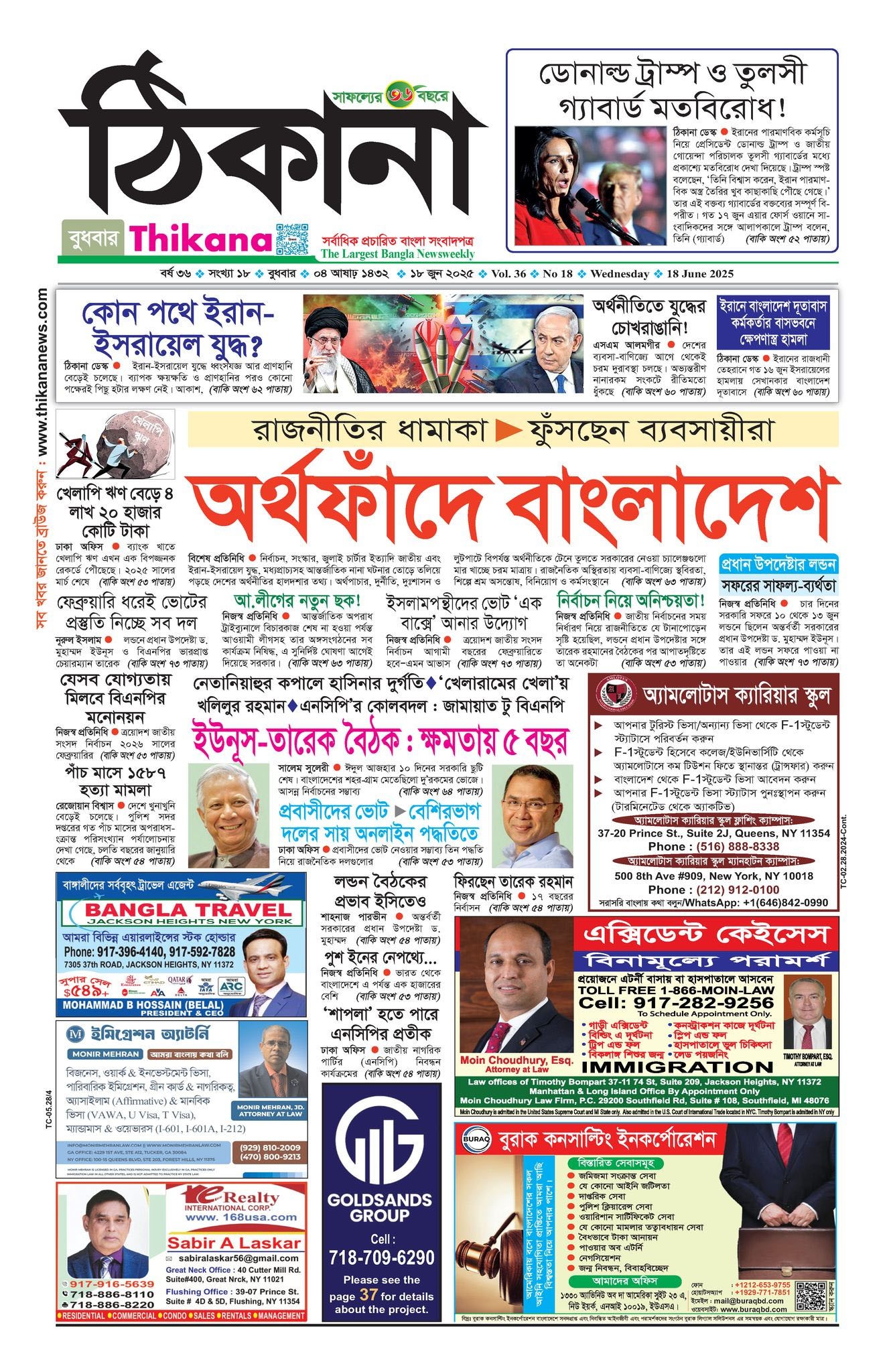 Epaper