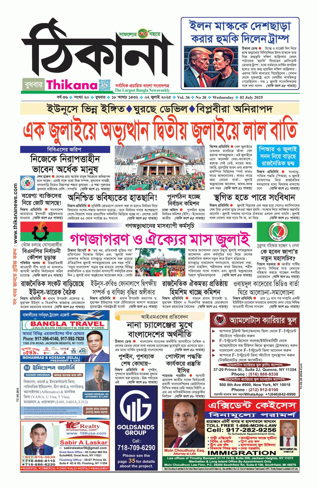 Epaper