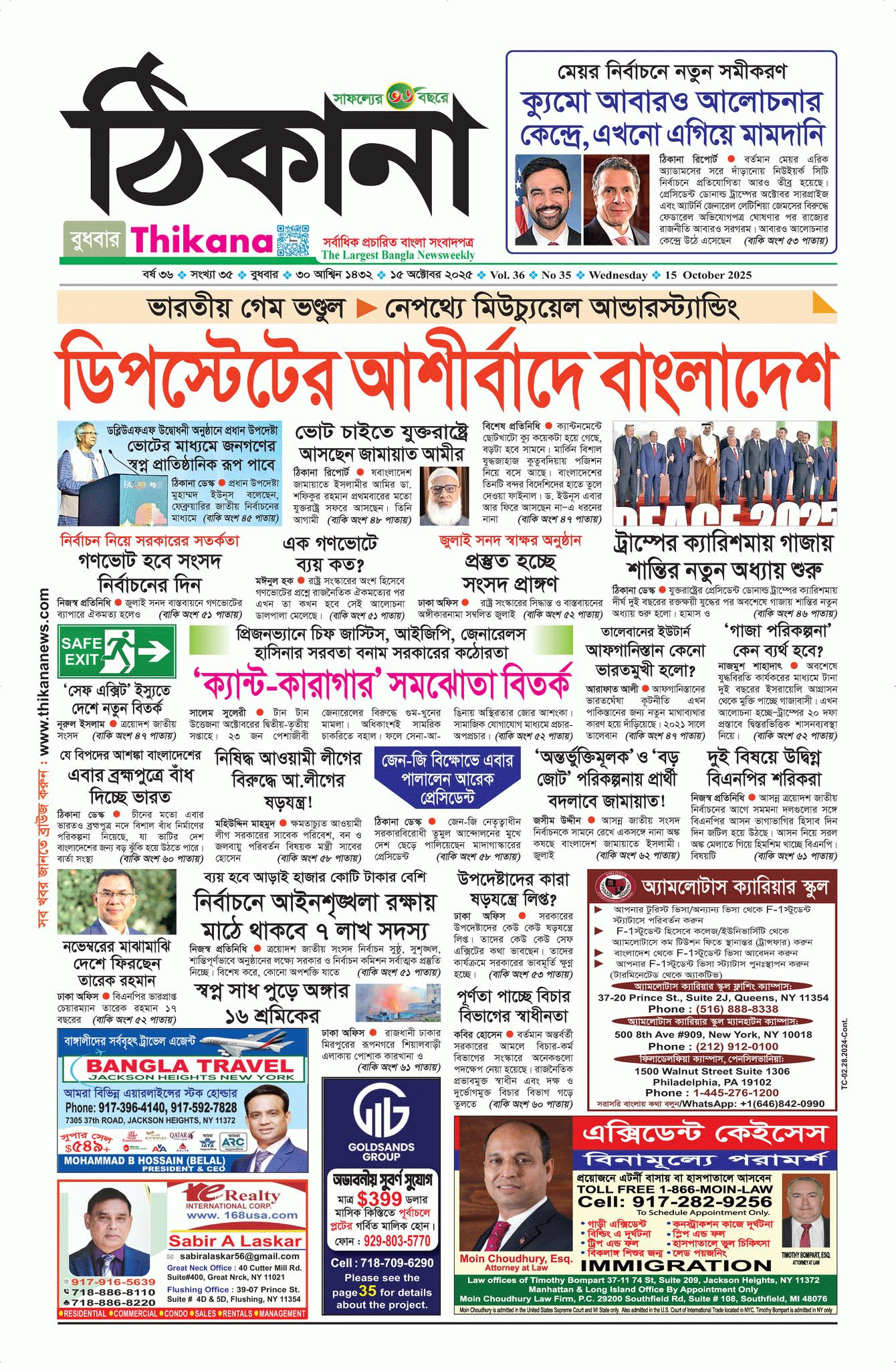 Epaper
