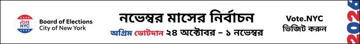 বিজ্ঞাপন